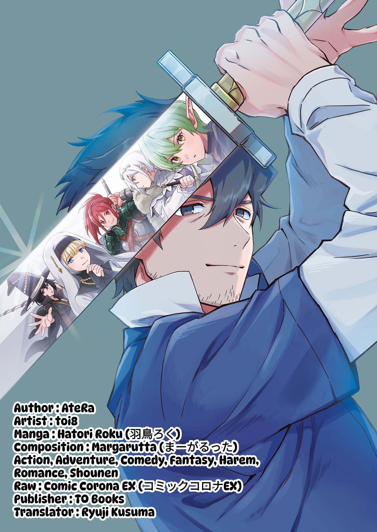 Hirotta Dorei-tachi ga Tabidatte Haya Juunen, Nazeka Ore ga Densetsu ni Natteita @comic Chapter 7 - halaman 2