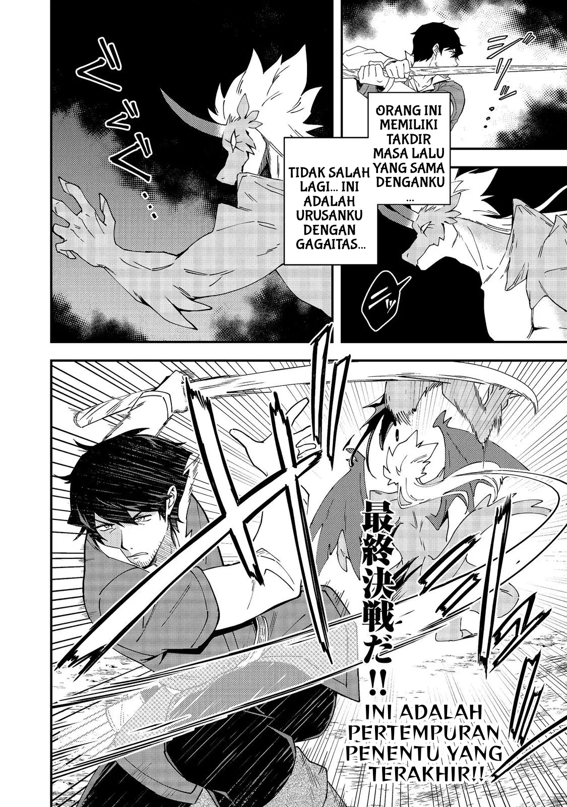 Hirotta Dorei-tachi ga Tabidatte Haya Juunen, Nazeka Ore ga Densetsu ni Natteita @comic Chapter 8 - halaman 6