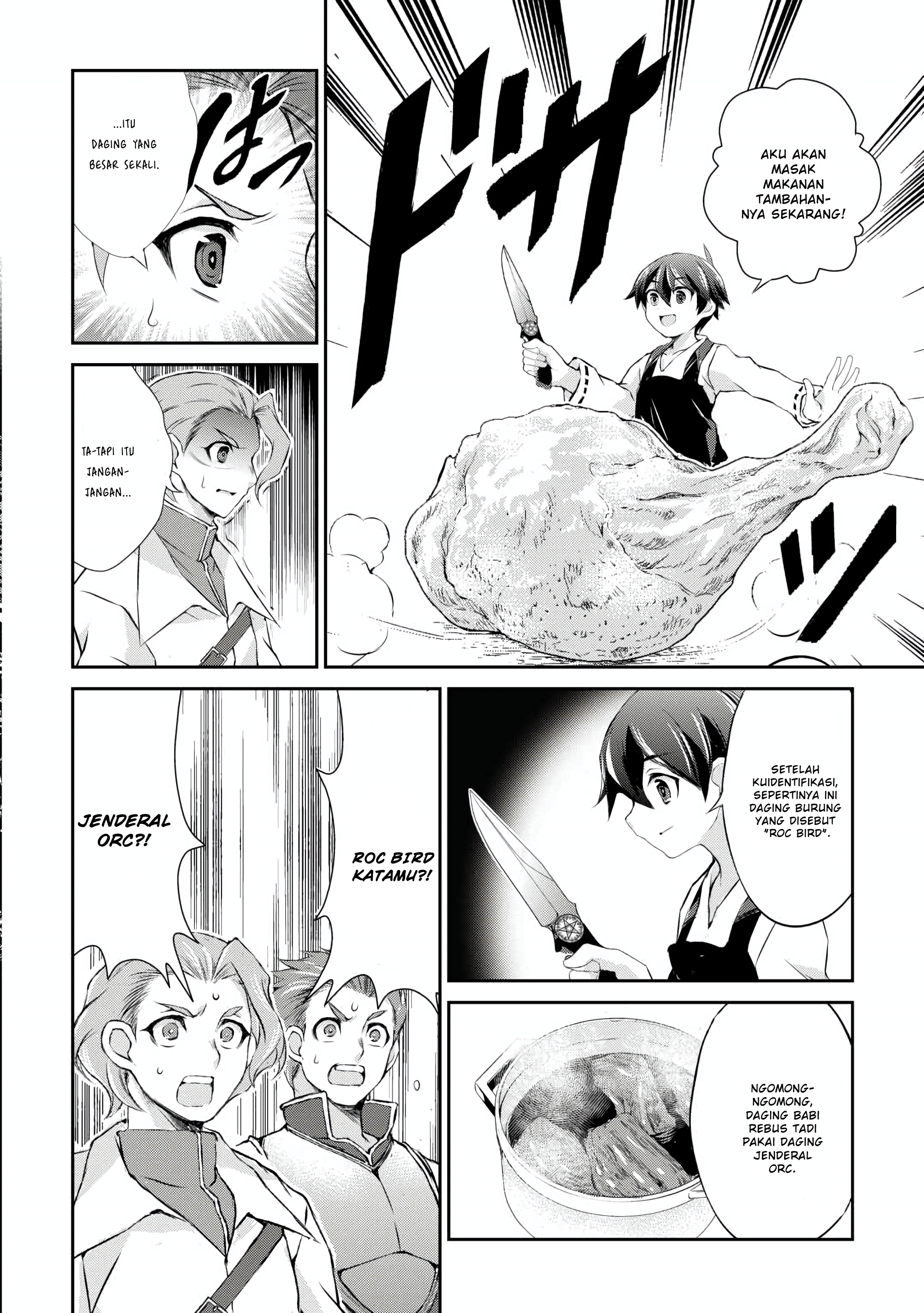 Hirotta Mono wa Taisetsu ni Shimashou: Koookami ni Kiniirareta Otoko no Teni Monogatari Chapter 3 - halaman 11