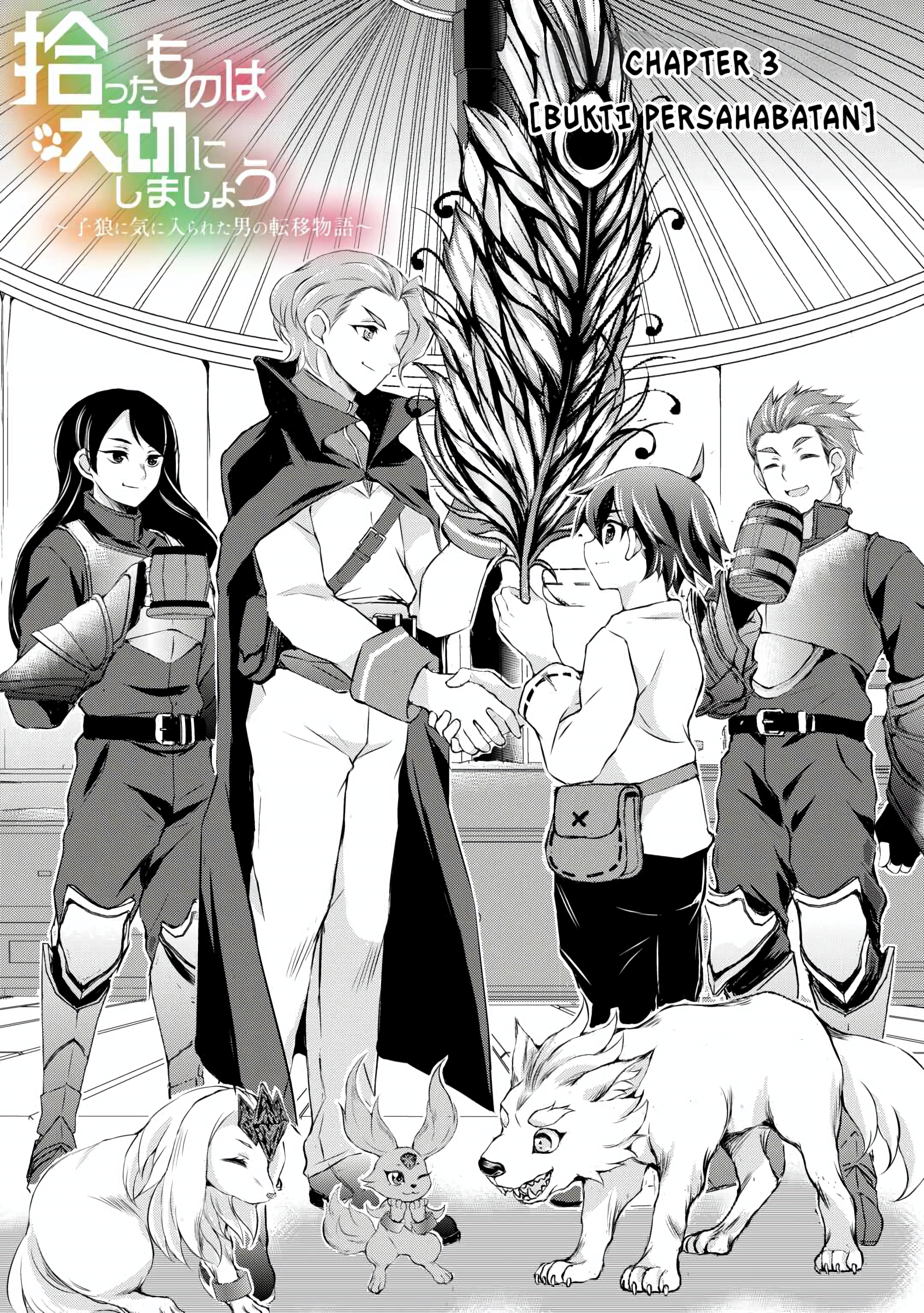 Hirotta Mono wa Taisetsu ni Shimashou: Koookami ni Kiniirareta Otoko no Teni Monogatari Chapter 3 - halaman 2