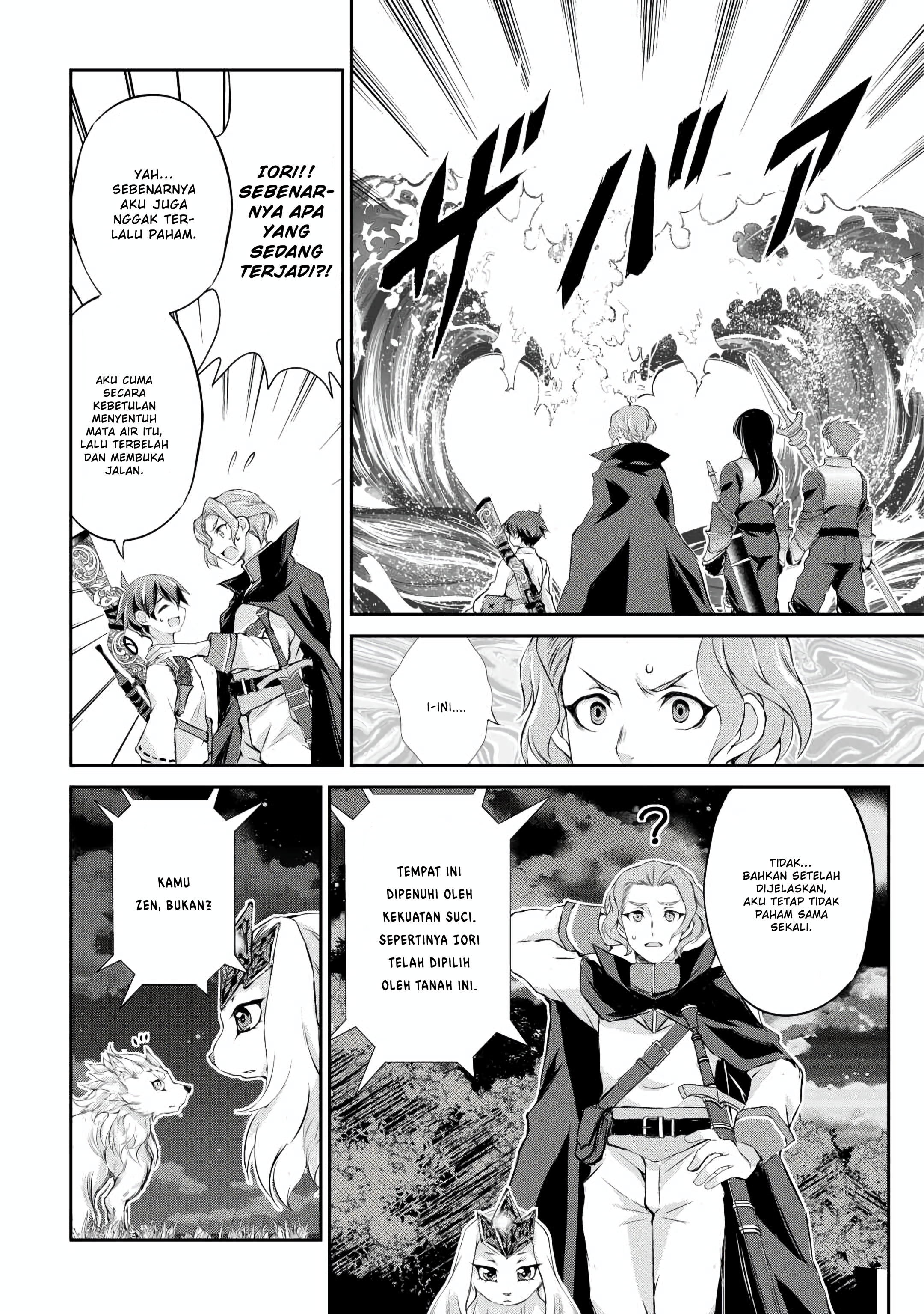 Hirotta Mono wa Taisetsu ni Shimashou: Koookami ni Kiniirareta Otoko no Teni Monogatari Chapter 3 - halaman 6