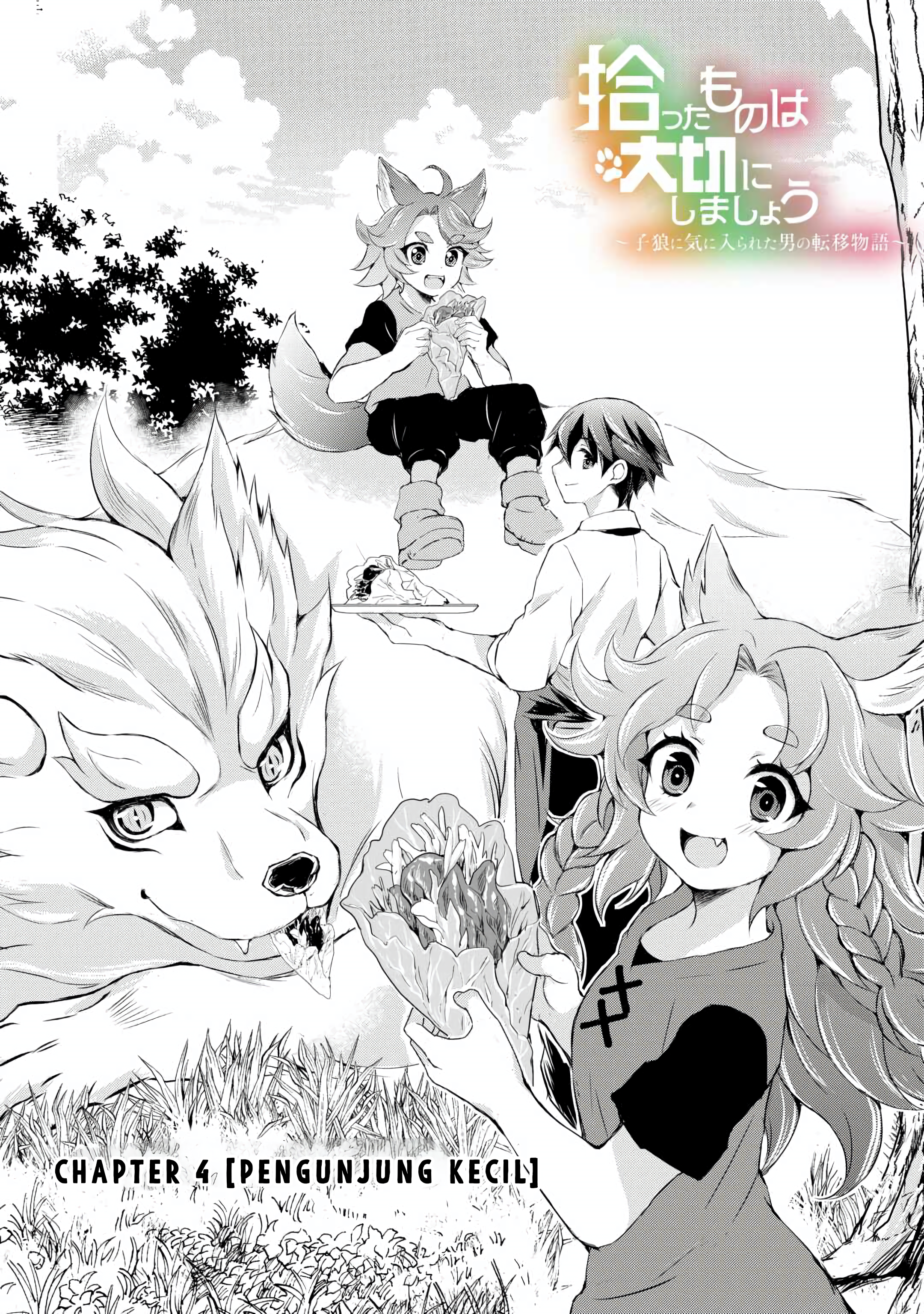Hirotta Mono wa Taisetsu ni Shimashou: Koookami ni Kiniirareta Otoko no Teni Monogatari Chapter 4 - halaman 2