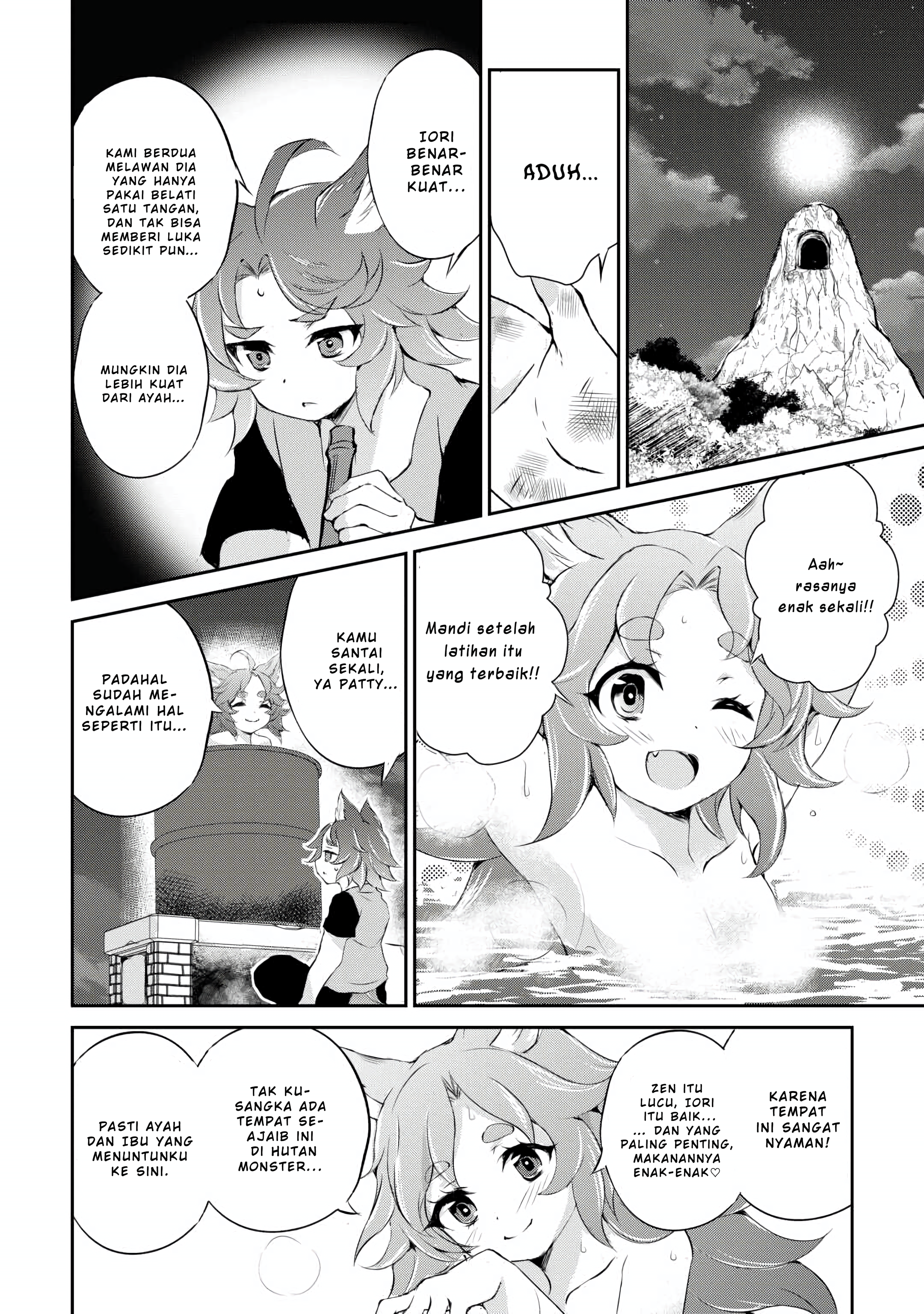 Hirotta Mono wa Taisetsu ni Shimashou: Koookami ni Kiniirareta Otoko no Teni Monogatari Chapter 4 - halaman 25