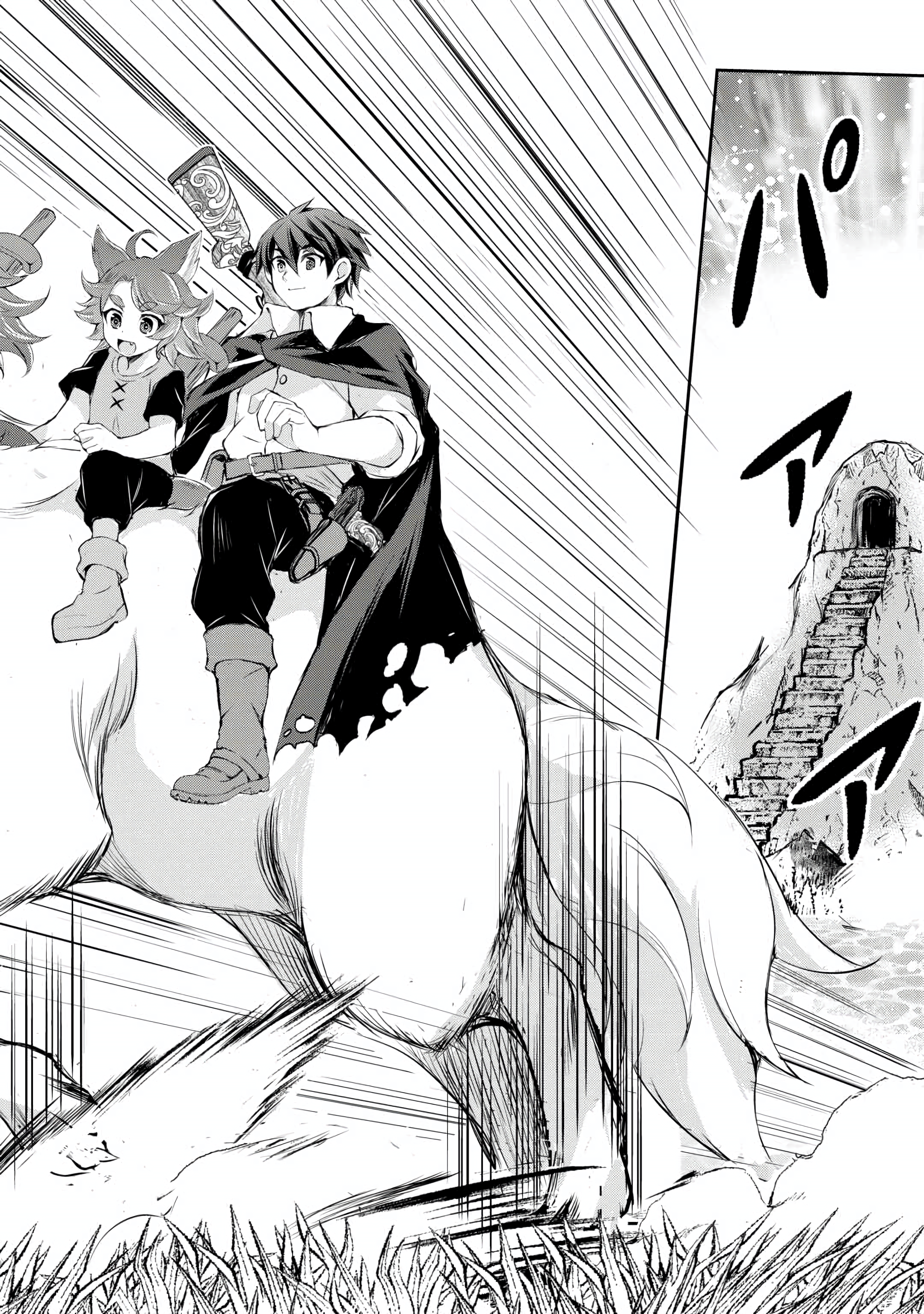 Hirotta Mono wa Taisetsu ni Shimashou: Koookami ni Kiniirareta Otoko no Teni Monogatari Chapter 4 - halaman 27