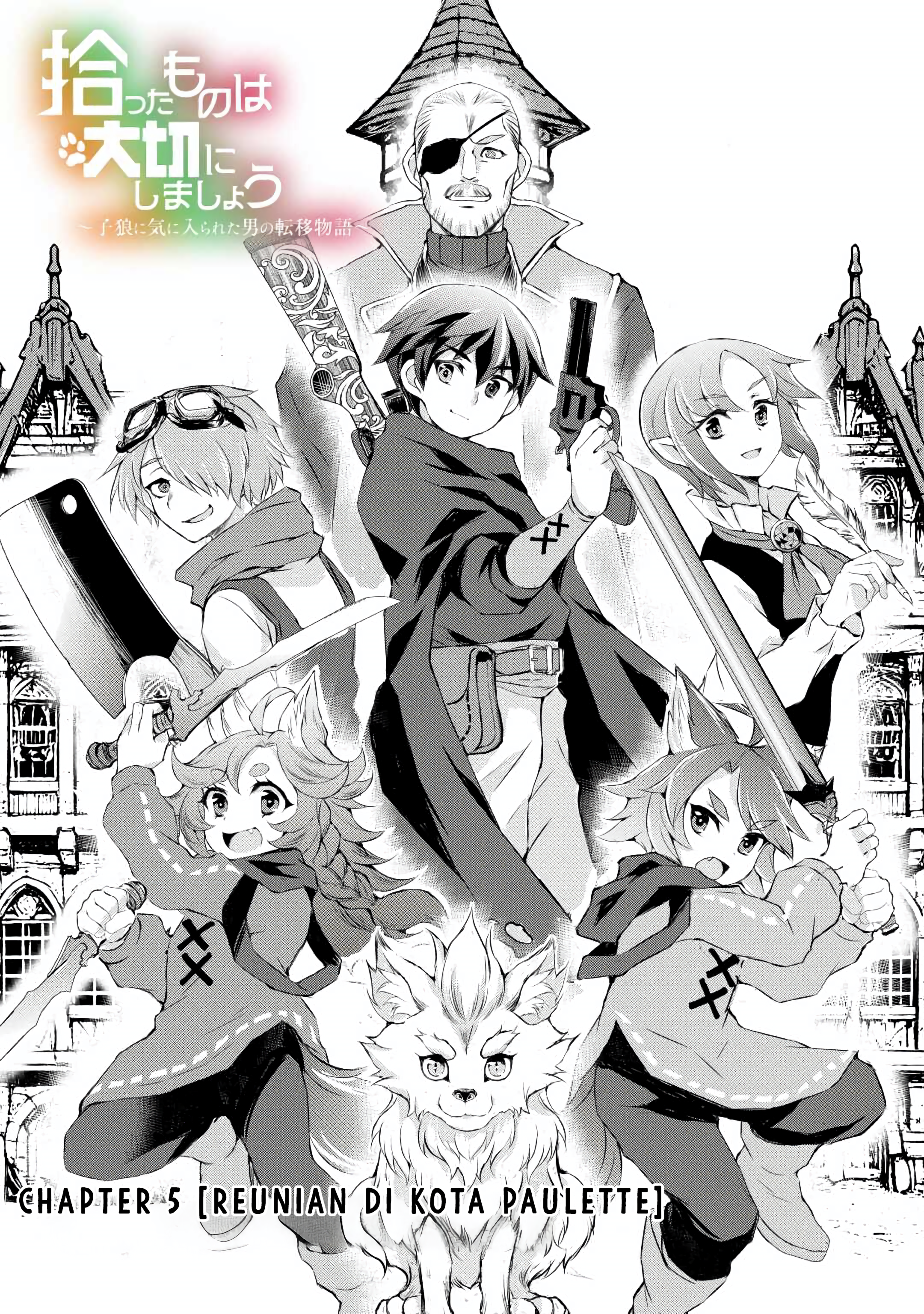 Hirotta Mono wa Taisetsu ni Shimashou: Koookami ni Kiniirareta Otoko no Teni Monogatari Chapter 5 - halaman 2