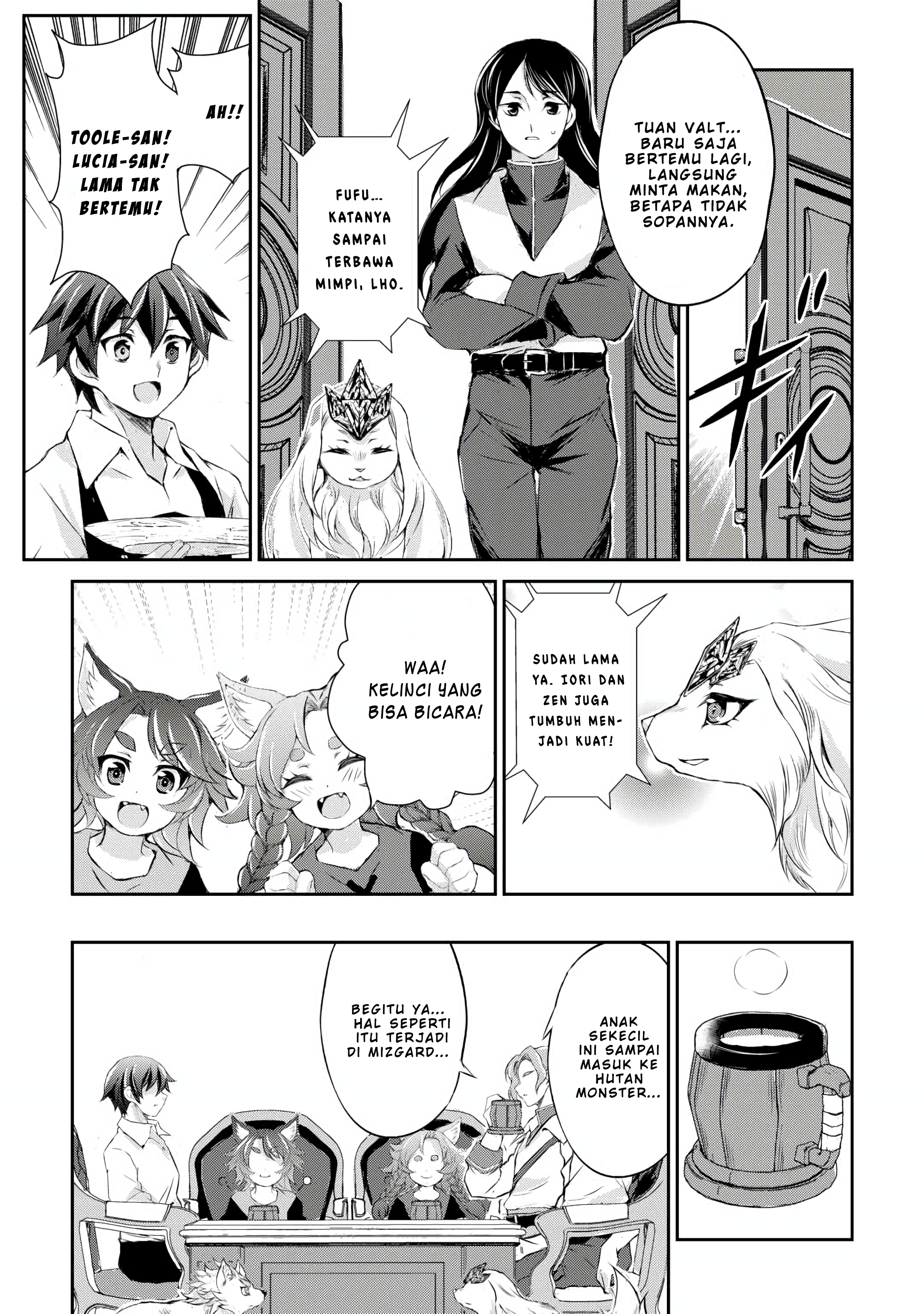 Hirotta Mono wa Taisetsu ni Shimashou: Koookami ni Kiniirareta Otoko no Teni Monogatari Chapter 5 - halaman 25