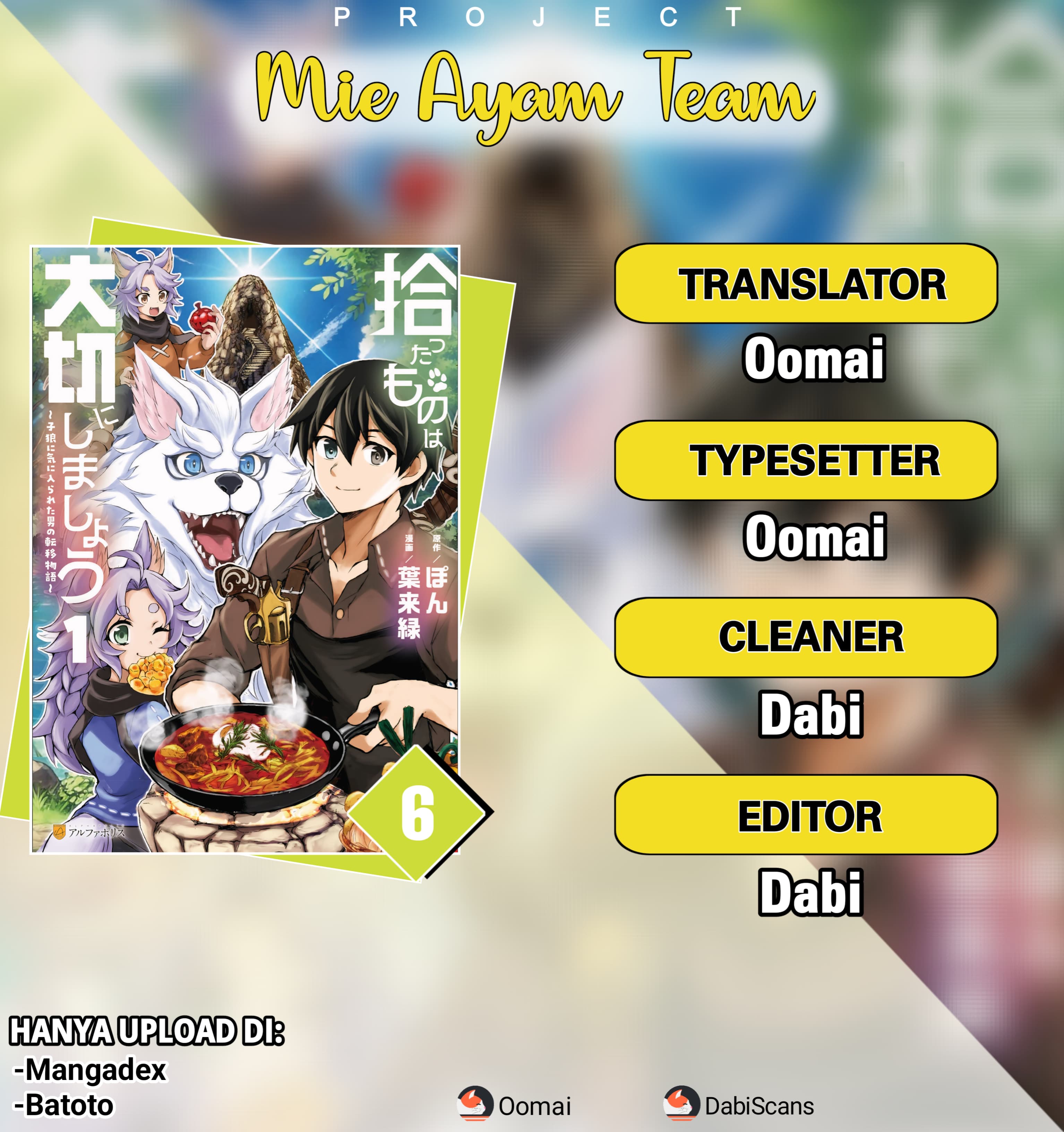 Hirotta Mono wa Taisetsu ni Shimashou: Koookami ni Kiniirareta Otoko no Teni Monogatari Chapter 6 - halaman 1