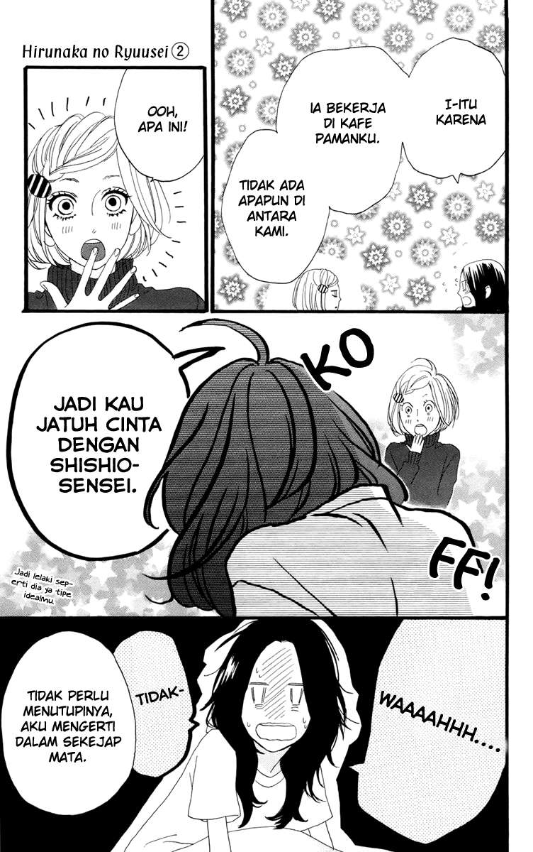 Hirunaka no Ryuusei Chapter 10 - halaman 11