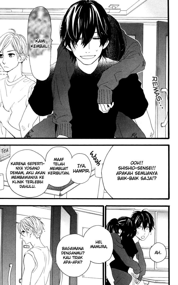 Hirunaka no Ryuusei Chapter 10 - halaman 3