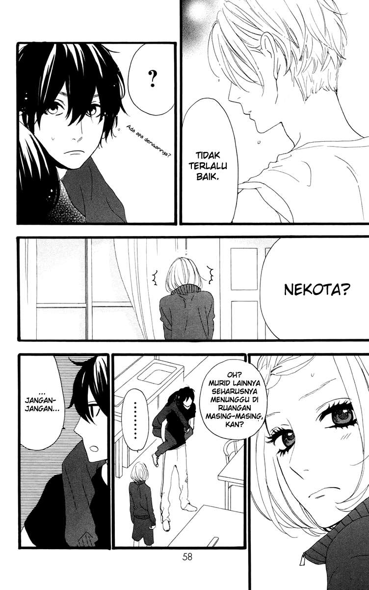 Hirunaka no Ryuusei Chapter 10 - halaman 4
