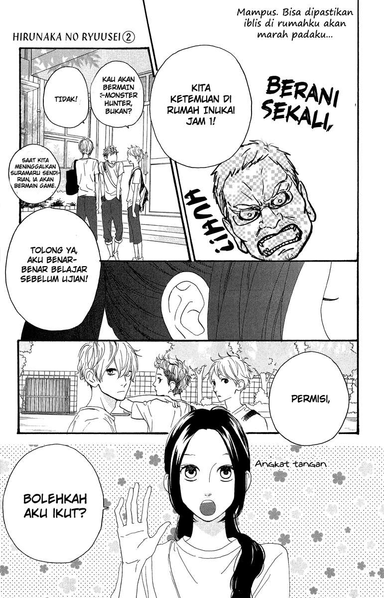 Hirunaka no Ryuusei Chapter 11 - halaman 11