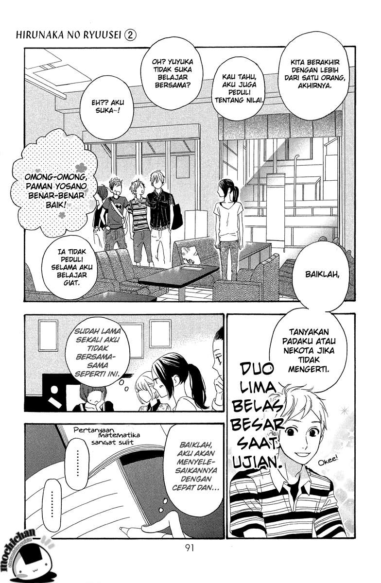 Hirunaka no Ryuusei Chapter 11 - halaman 13