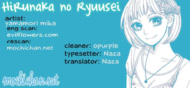 Hirunaka no Ryuusei Chapter 12 - halaman 1