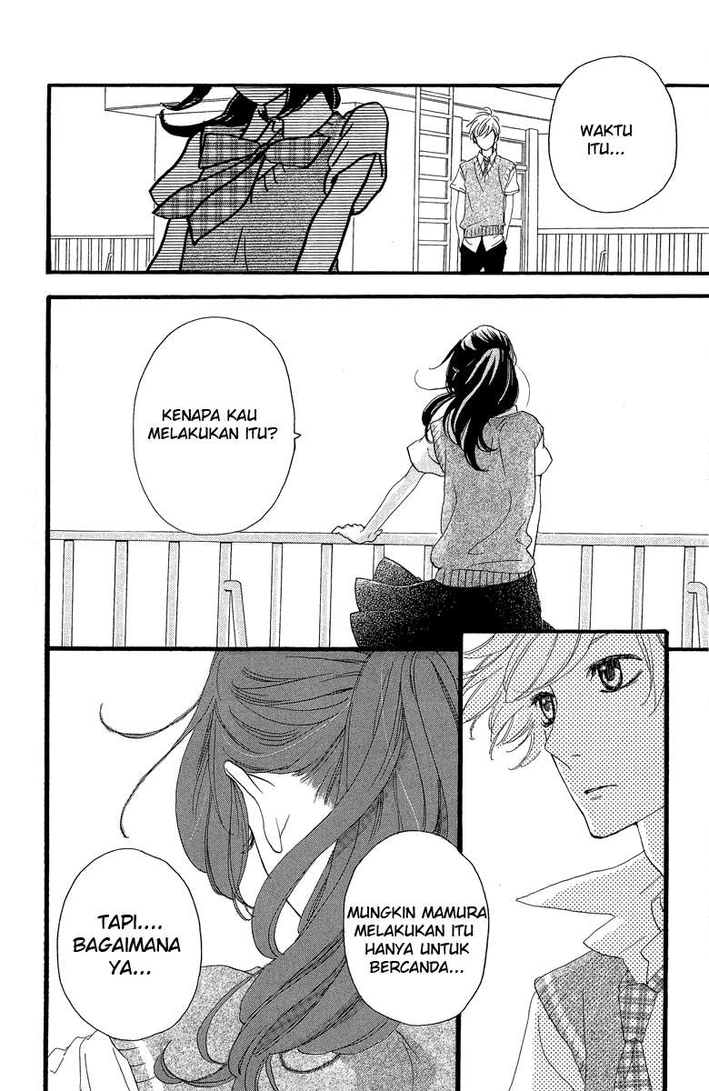 Hirunaka no Ryuusei Chapter 12 - halaman 11