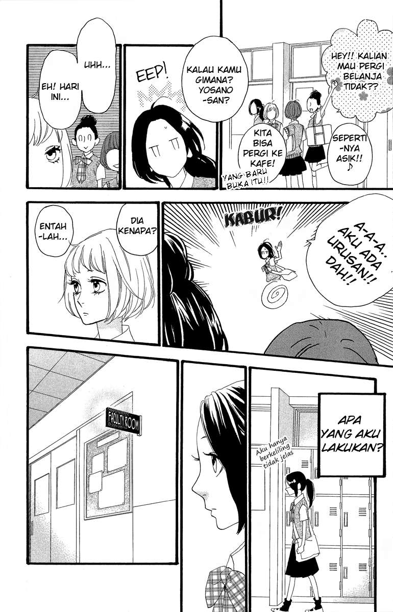 Hirunaka no Ryuusei Chapter 12 - halaman 17