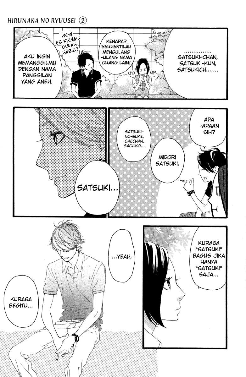 Hirunaka no Ryuusei Chapter 12 - halaman 22