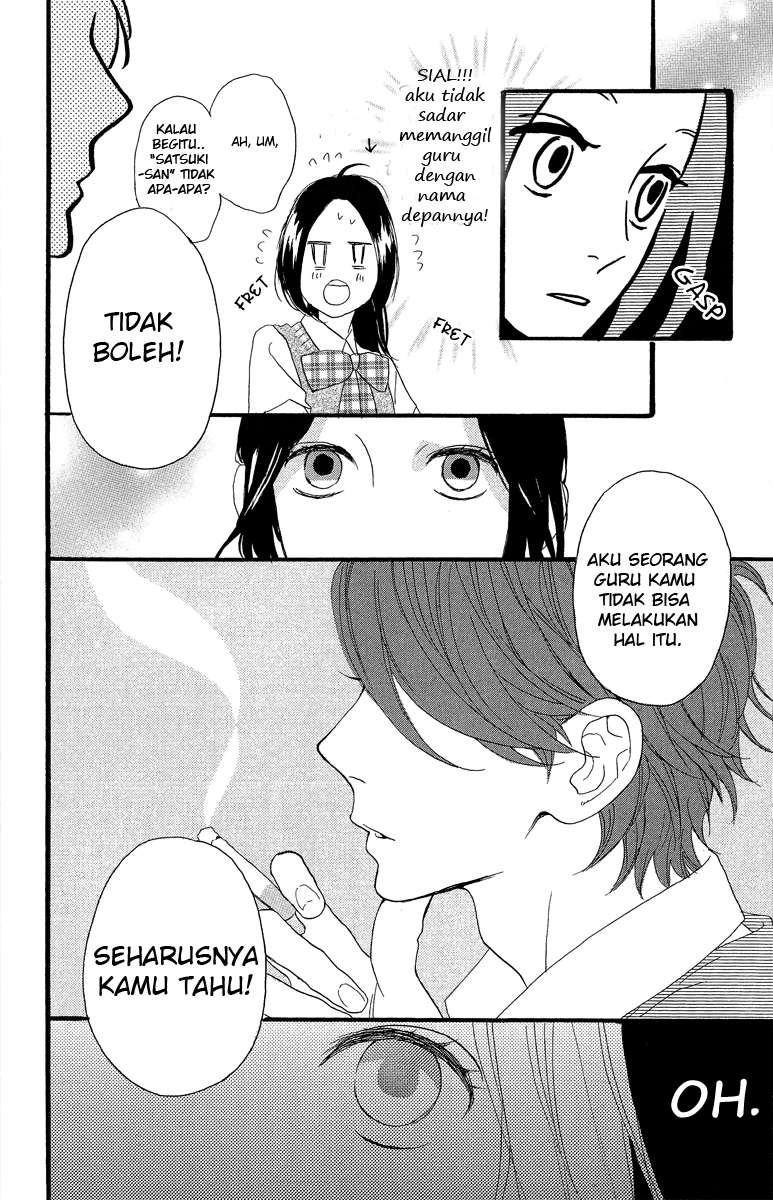Hirunaka no Ryuusei Chapter 12 - halaman 23