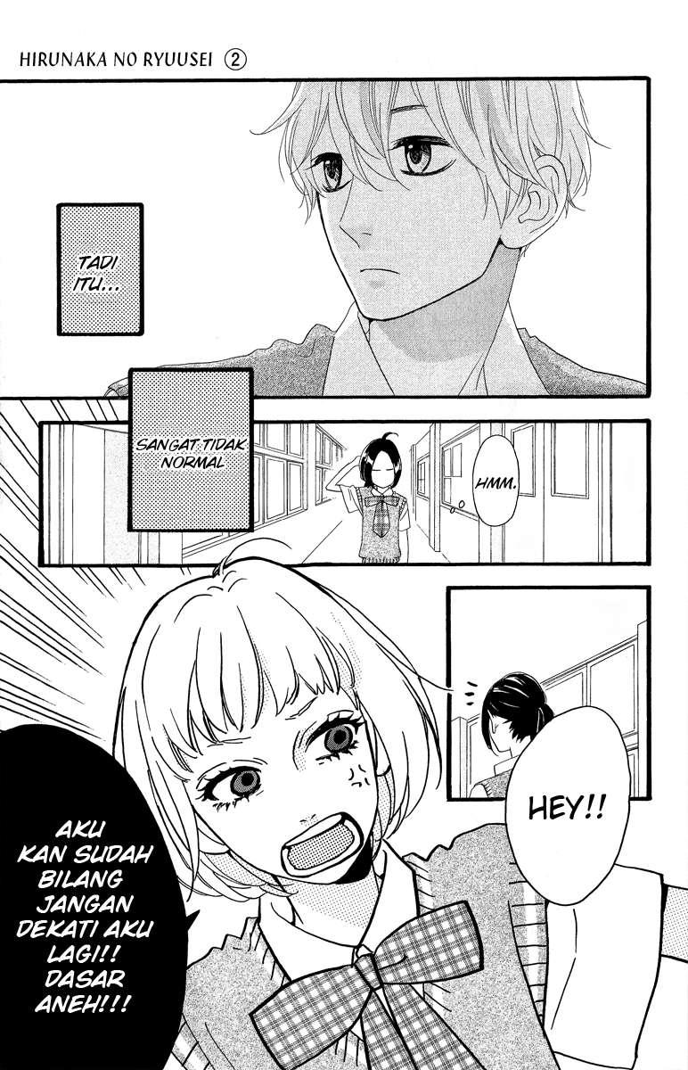 Hirunaka no Ryuusei Chapter 12 - halaman 6