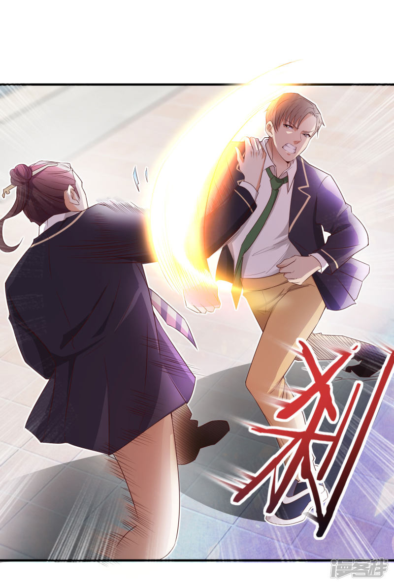 Hirunaka no Ryuusei Chapter 17 - halaman 18
