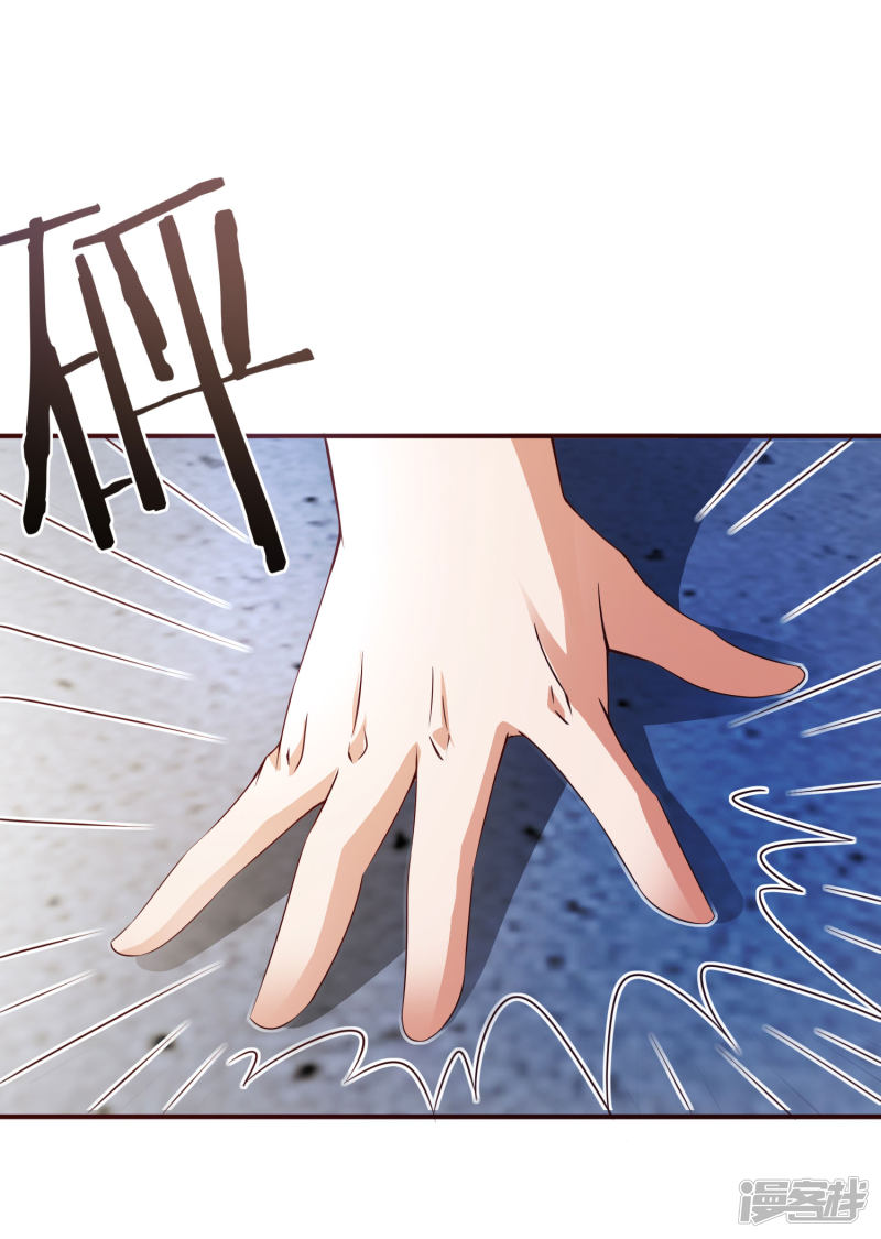 Hirunaka no Ryuusei Chapter 18 - halaman 19