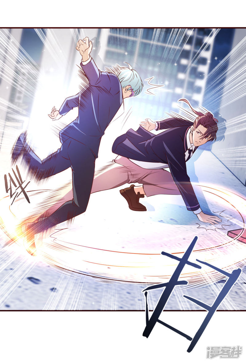 Hirunaka no Ryuusei Chapter 18 - halaman 20