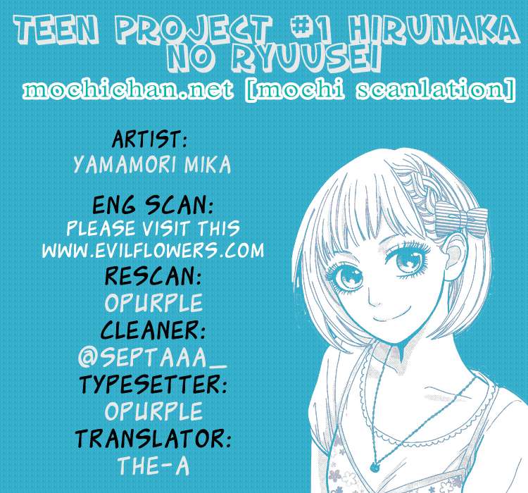 Hirunaka no Ryuusei Chapter 2 - halaman 1