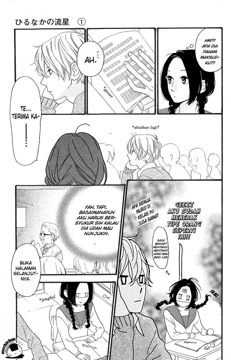 Hirunaka no Ryuusei Chapter 2 - halaman 12