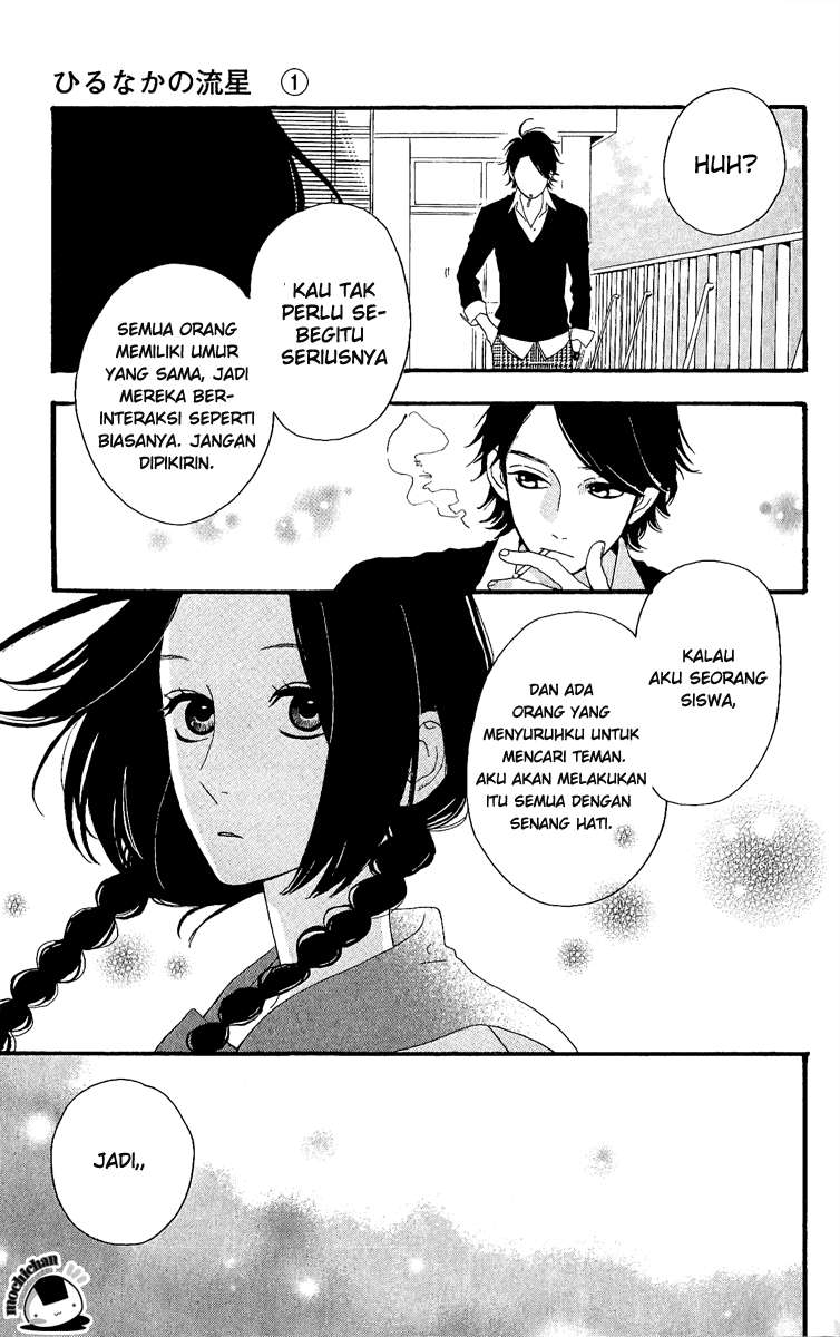 Hirunaka no Ryuusei Chapter 2 - halaman 18