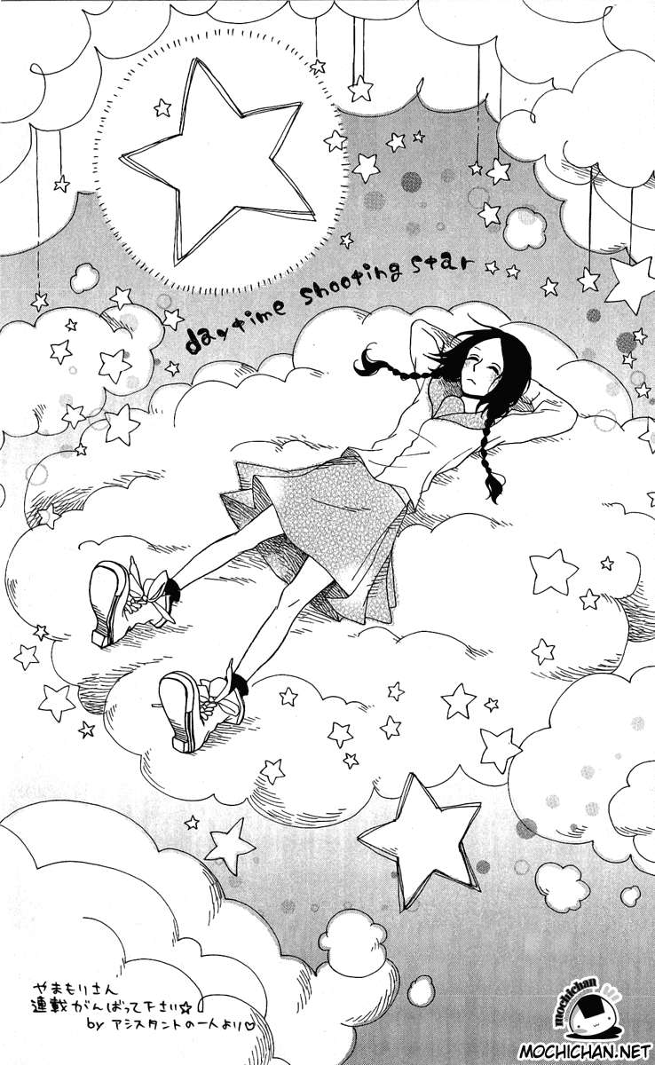 Hirunaka no Ryuusei Chapter 2 - halaman 27