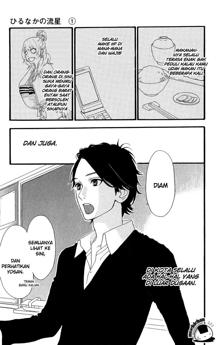 Hirunaka no Ryuusei Chapter 2 - halaman 4