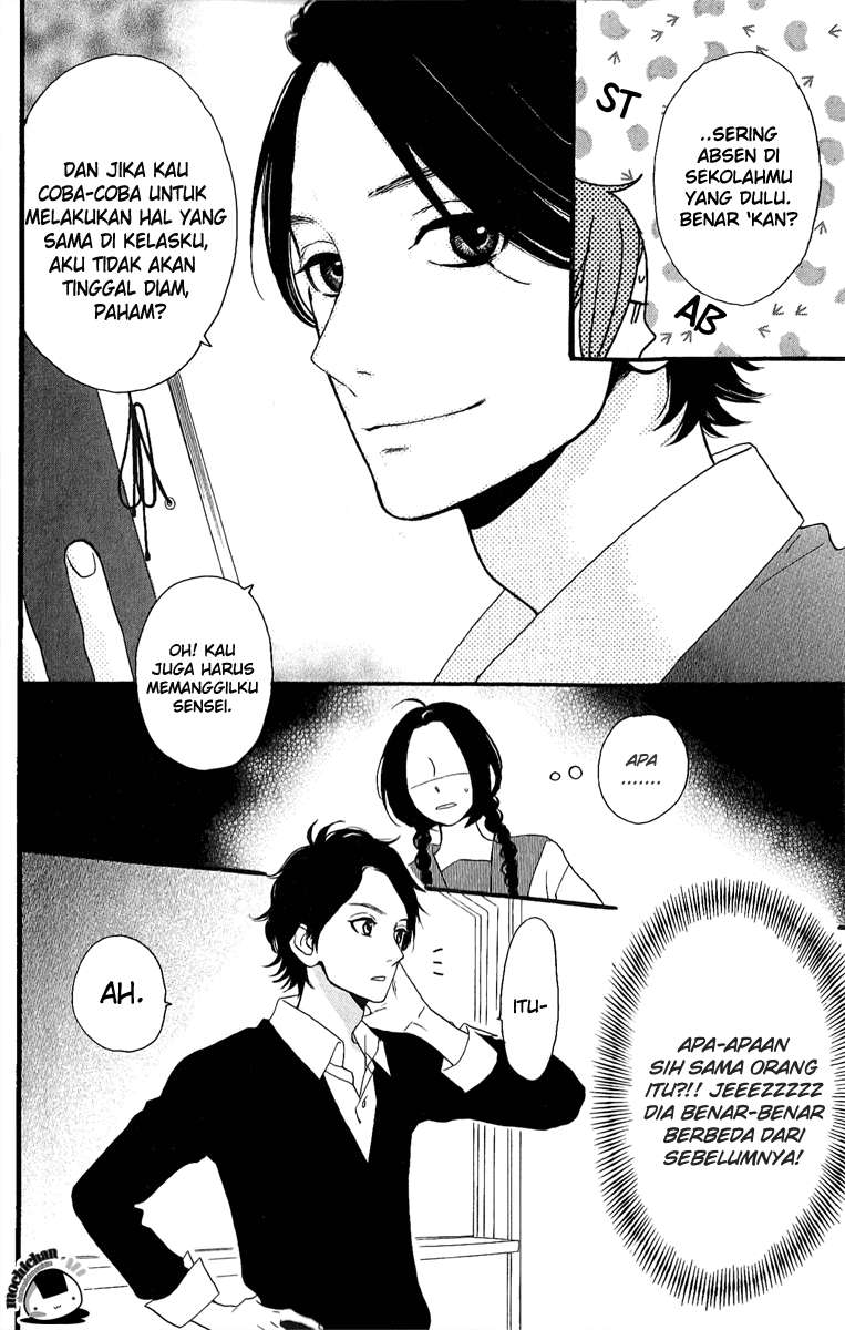 Hirunaka no Ryuusei Chapter 2 - halaman 7