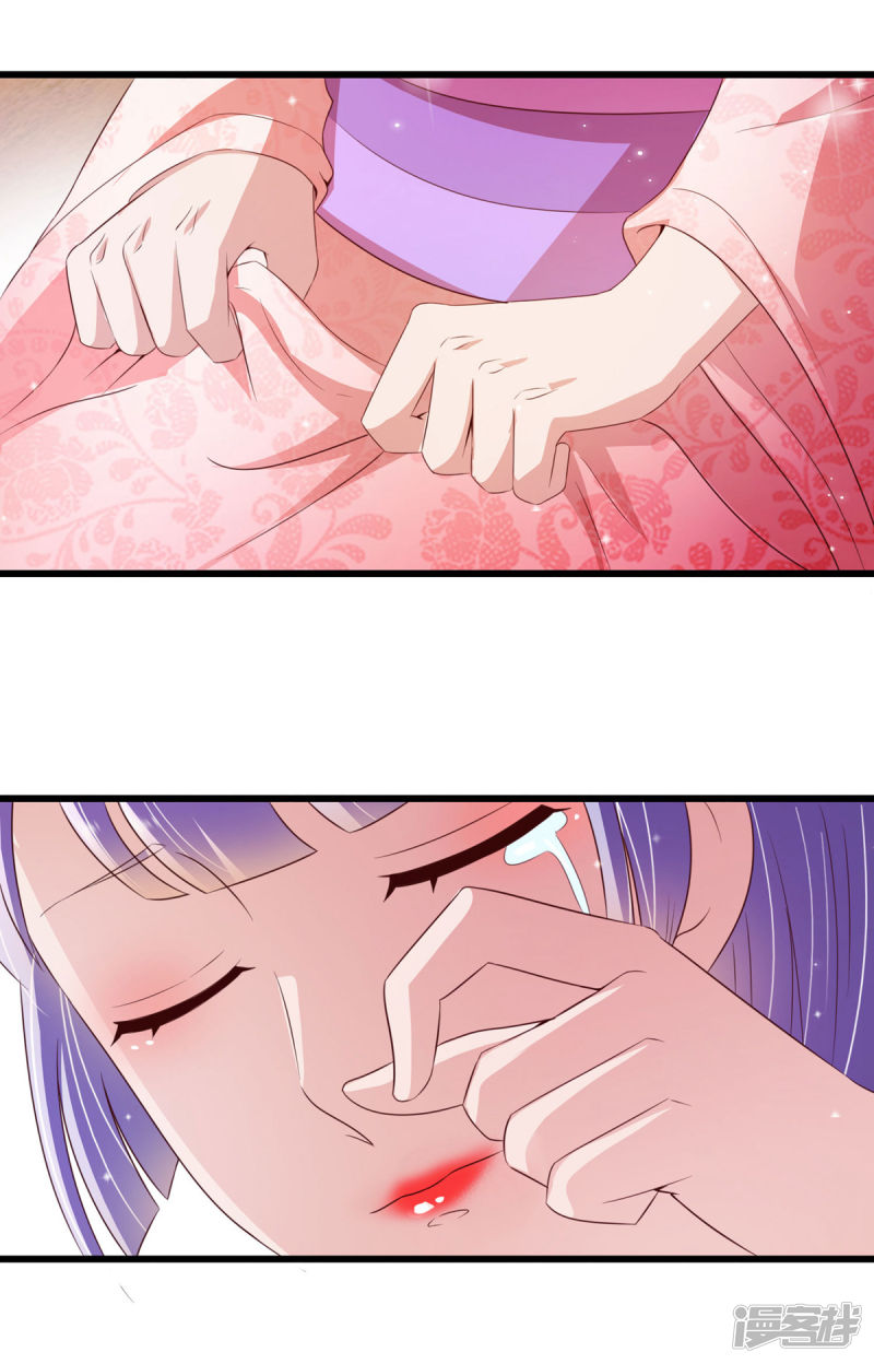 Hirunaka no Ryuusei Chapter 24 - halaman 17