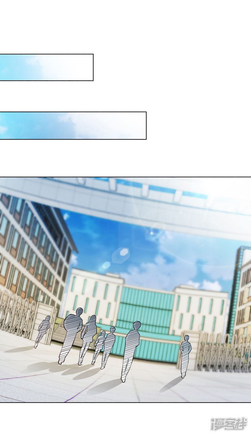 Hirunaka no Ryuusei Chapter 26 - halaman 14
