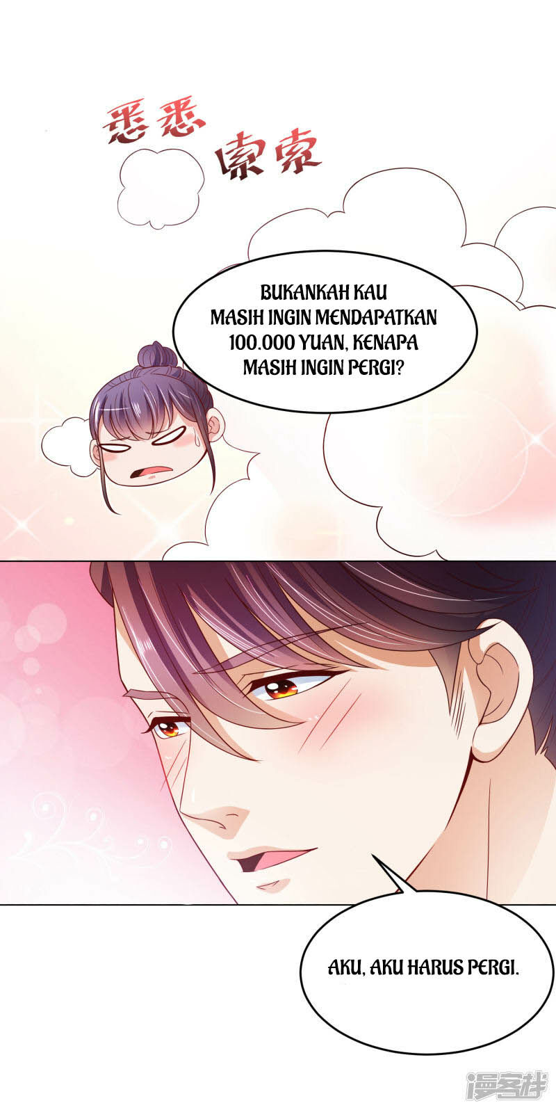 Hirunaka no Ryuusei Chapter 26 - halaman 8