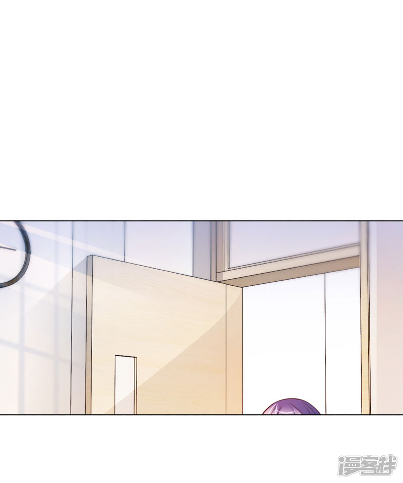 Hirunaka no Ryuusei Chapter 27 - halaman 15