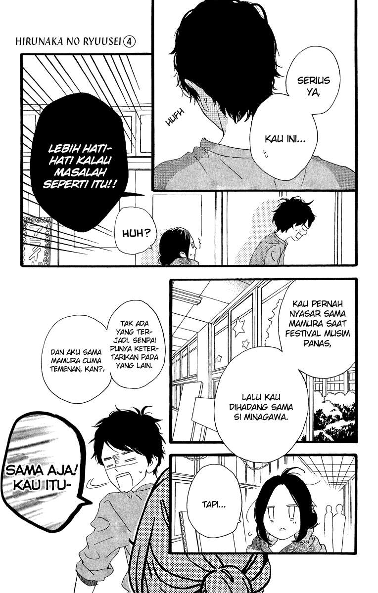 Hirunaka no Ryuusei Chapter 27 - halaman 24