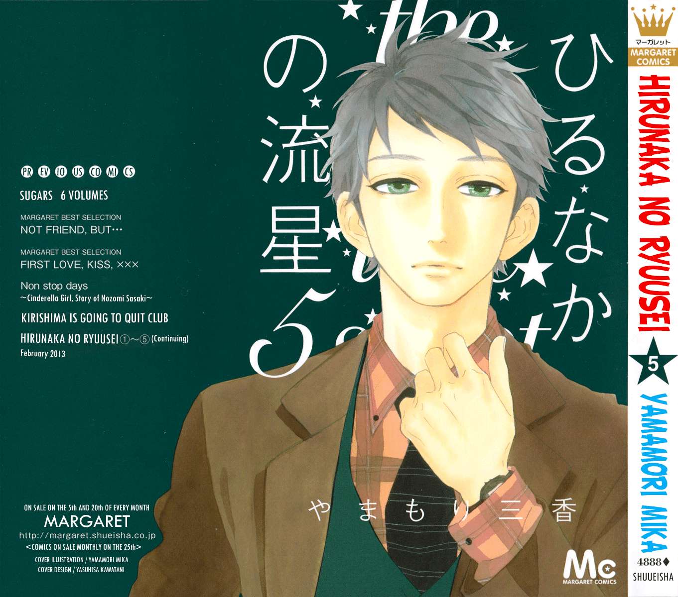 Hirunaka no Ryuusei Chapter 29 - halaman 35