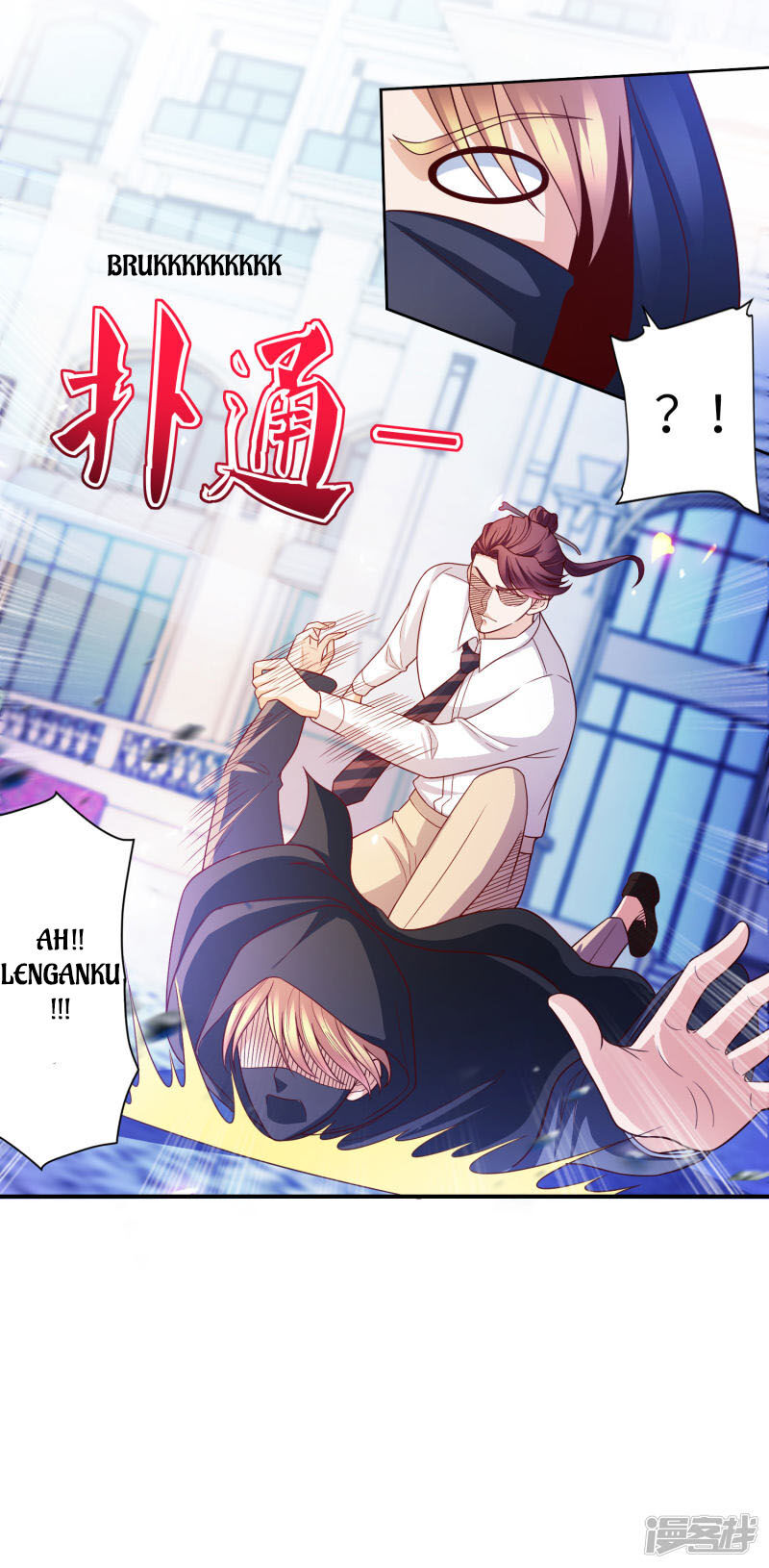 Hirunaka no Ryuusei Chapter 29 - halaman 6