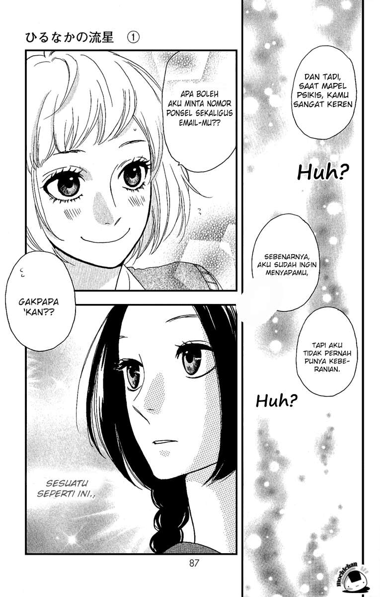 Hirunaka no Ryuusei Chapter 3 - halaman 23