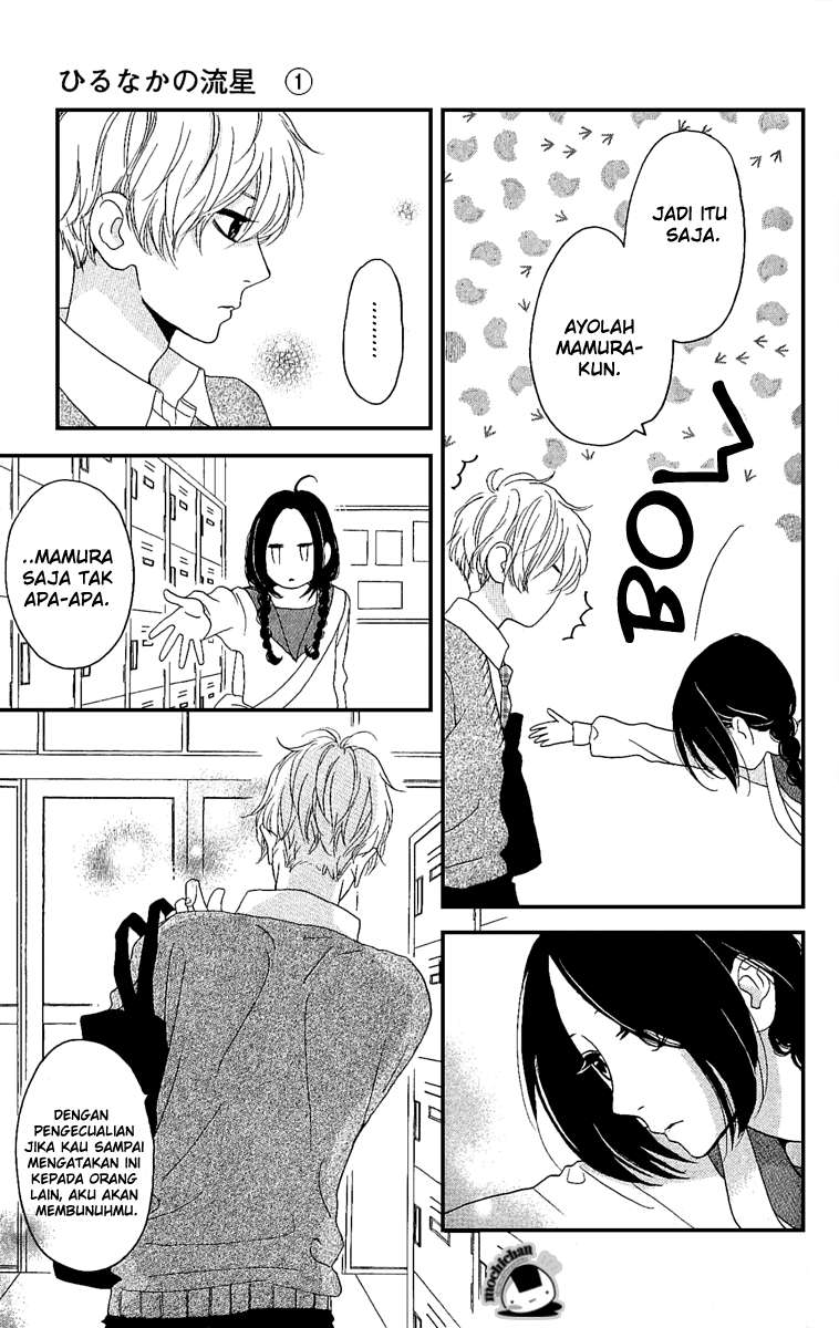 Hirunaka no Ryuusei Chapter 3 - halaman 5