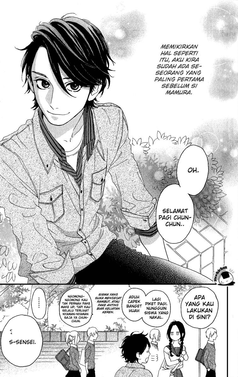 Hirunaka no Ryuusei Chapter 3 - halaman 9