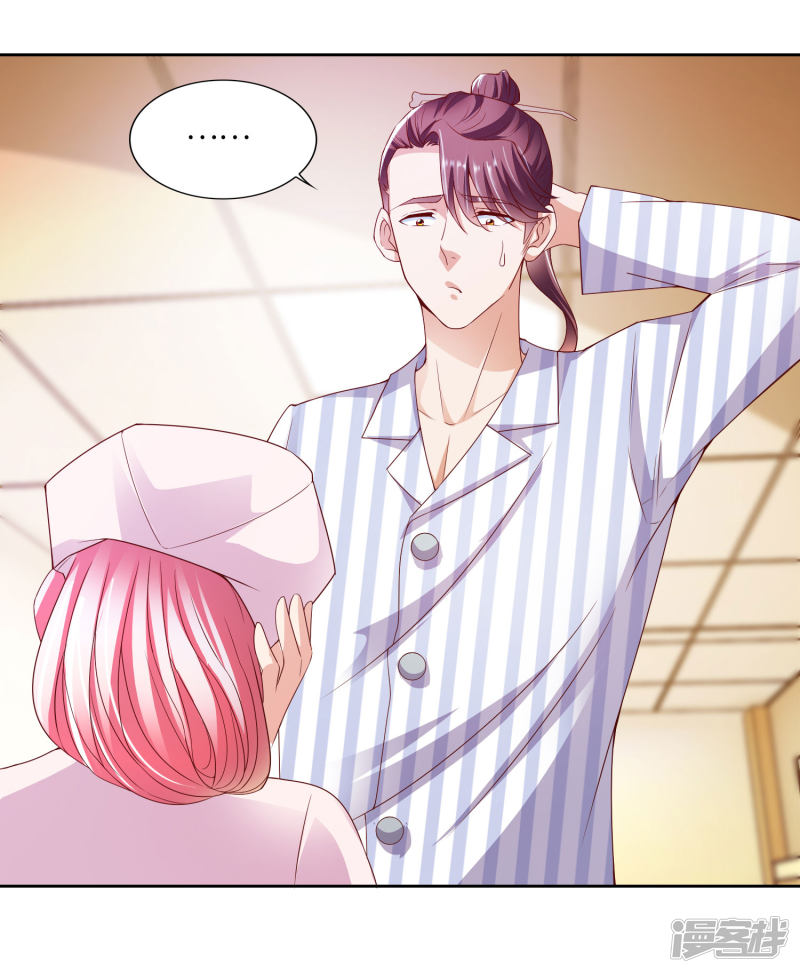 Hirunaka no Ryuusei Chapter 30 - halaman 24