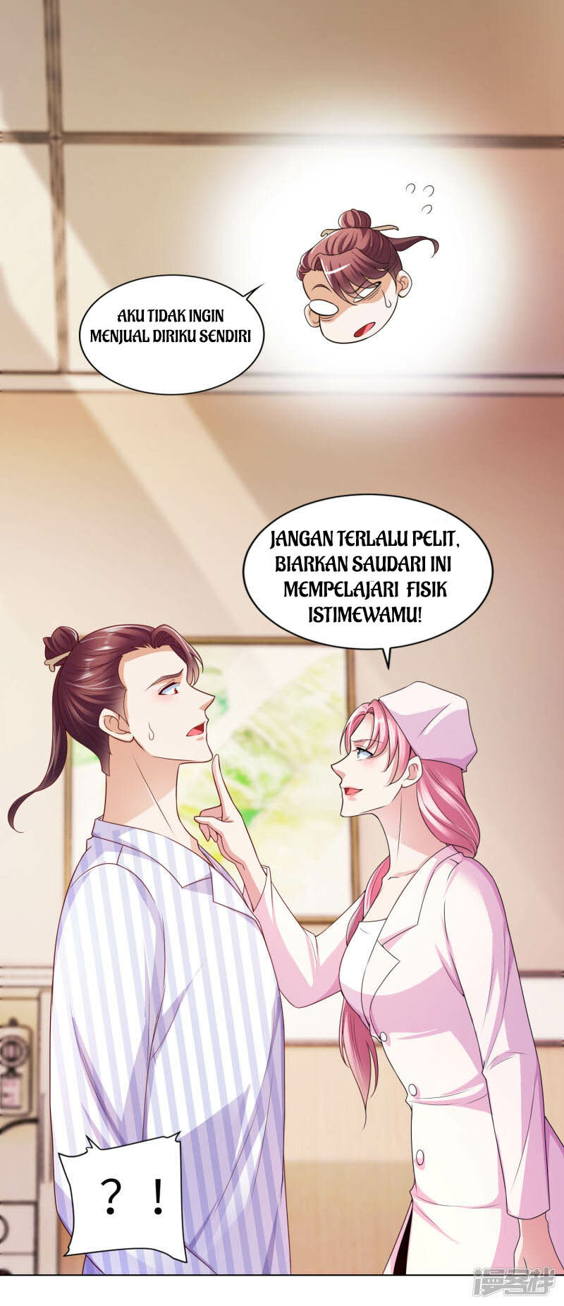 Hirunaka no Ryuusei Chapter 31 - halaman 3