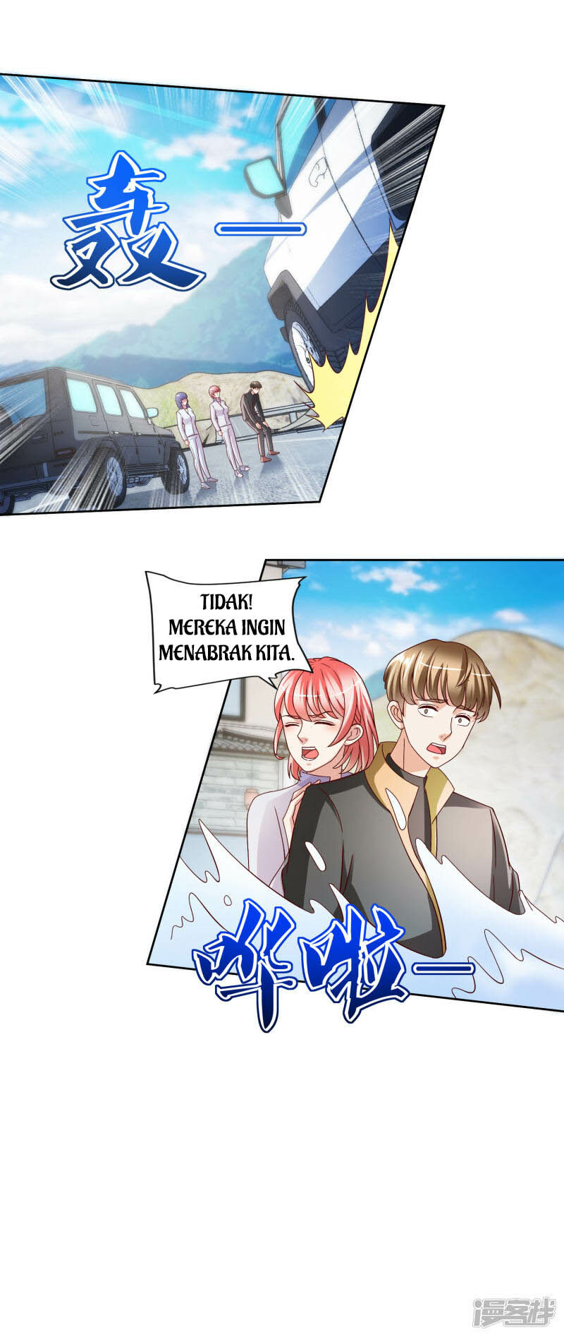 Hirunaka no Ryuusei Chapter 34 - halaman 14