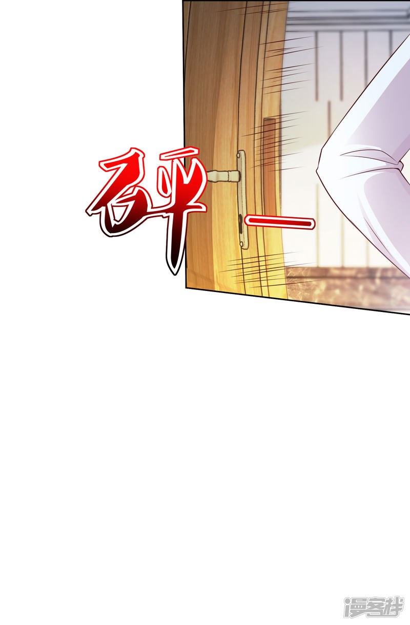 Hirunaka no Ryuusei Chapter 35 - halaman 21