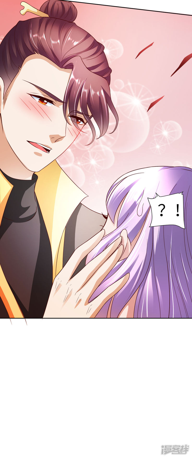 Hirunaka no Ryuusei Chapter 35 - halaman 27