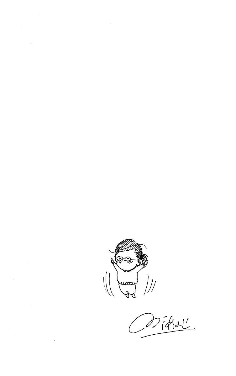 Hirunaka no Ryuusei Chapter 35 - halaman 35