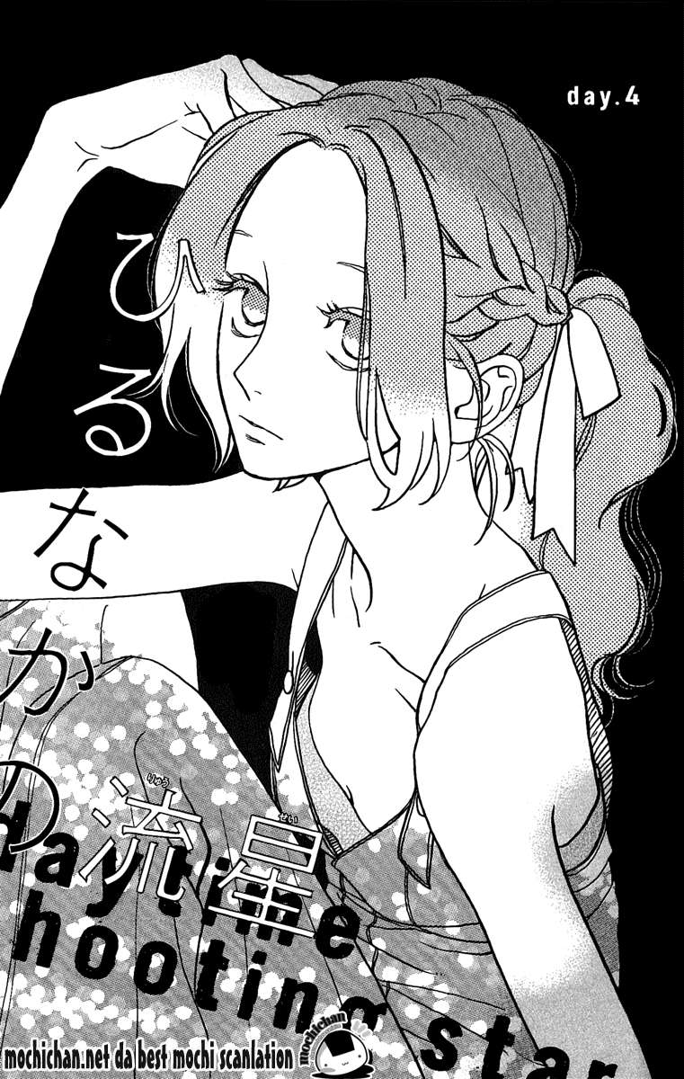Hirunaka no Ryuusei Chapter 4 - halaman 1