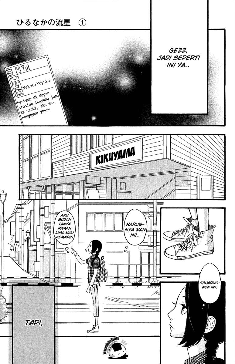 Hirunaka no Ryuusei Chapter 4 - halaman 11