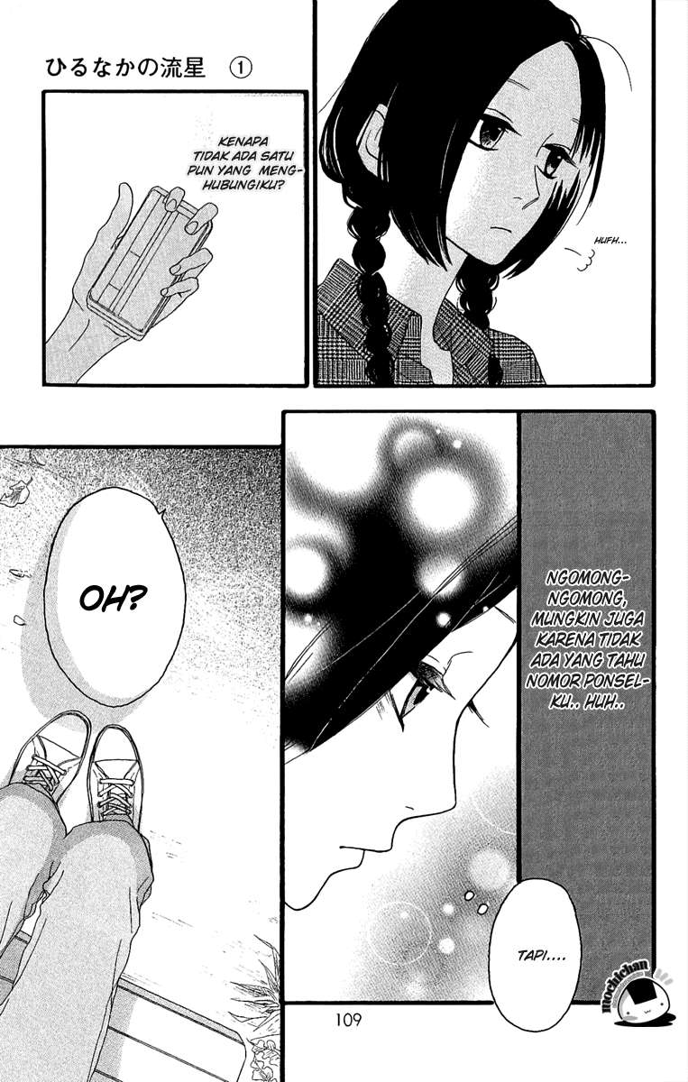 Hirunaka no Ryuusei Chapter 4 - halaman 17
